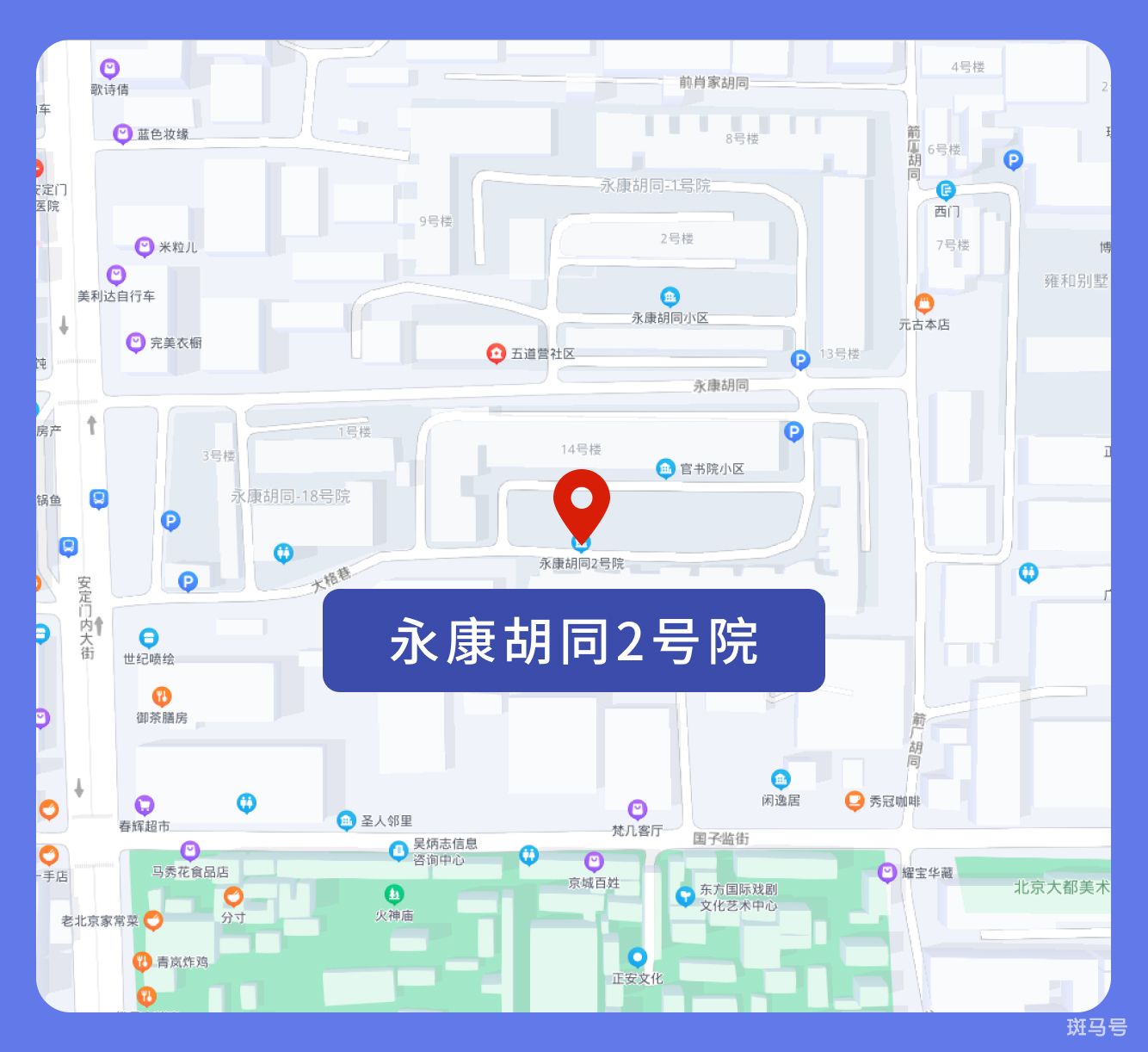 北京封闭小区怎么查询（北京封控区管控区防范区最新消息）(图63)