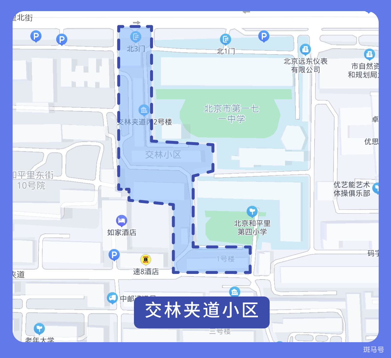 北京封闭小区怎么查询（北京封控区管控区防范区最新消息）(图64)