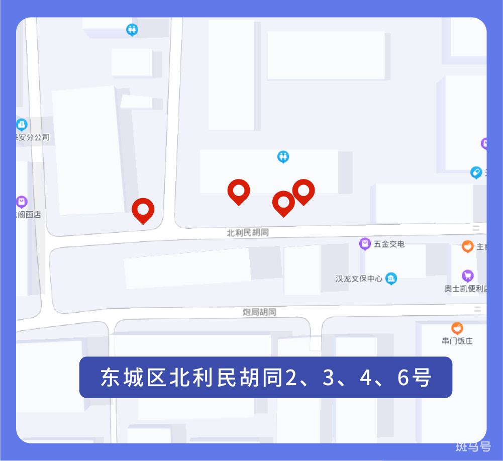 北京封闭小区怎么查询（北京封控区管控区防范区最新消息）(图61)