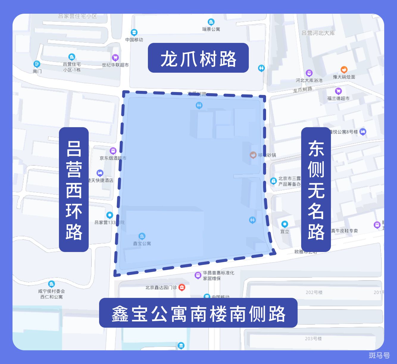 北京封闭小区怎么查询（北京封控区管控区防范区最新消息）(图73)
