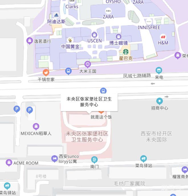 西安未央张家堡社区卫生服务中心地址及联系方式汇总（附详情）(图2)