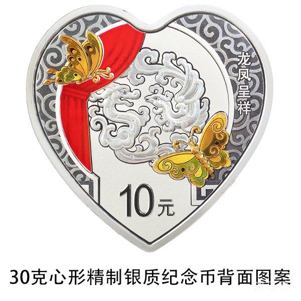 2022年吉祥文化金银纪念币发行公告（附详情）(图11)