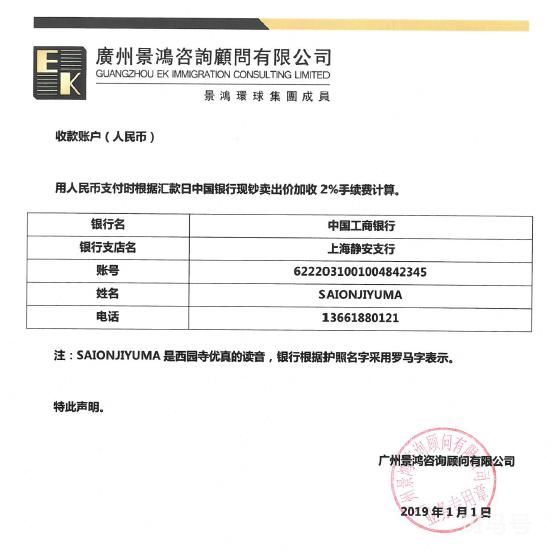 500余人日本炒房数亿投资款或打水漂 你怎么看(图4)