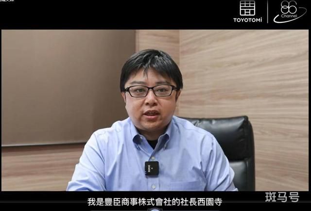 500余人日本炒房数亿投资款或打水漂 你怎么看(图5)