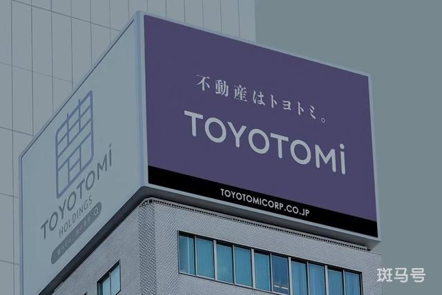 500余人日本炒房数亿投资款或打水漂 你怎么看(图2)