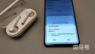 荣耀flypods3可以定位吗3