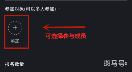 2022年6月深圳宝安区公益培训报名指引（附详情）(图4)