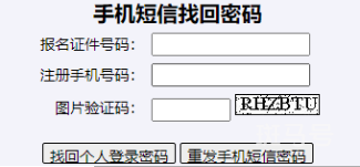 2022山东普通高校招生高考志愿填报手册（附详情）(图8)