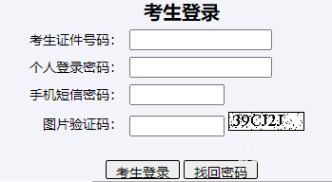 2022山东普通高校招生高考志愿填报手册（附详情）(图7)