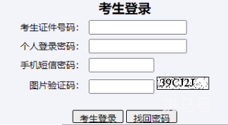 2022山东普通高校招生高考志愿填报手册（附详情）(图18)