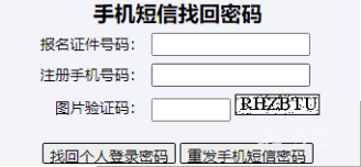 2022山东普通高校招生高考志愿填报手册（附详情）(图19)