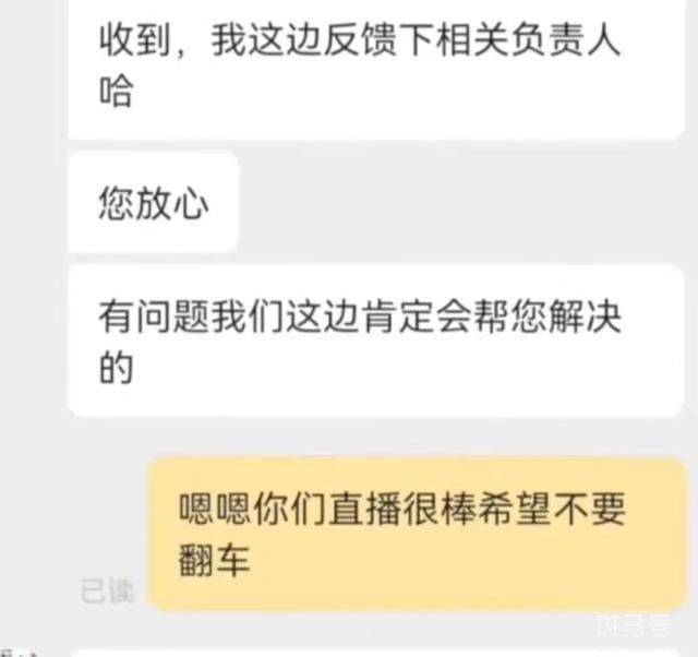 新东方回应桃子霉烂长毛 你怎么看(图5)