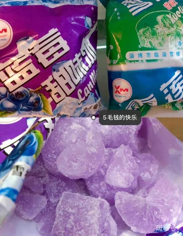 一亿网友保卫雪莲:粉丝4天破50万（一包五毛赚几分钱）(图5)