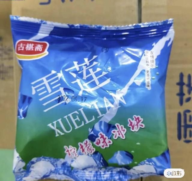 一亿网友保卫雪莲:粉丝4天破50万（一包五毛赚几分钱）(图6)