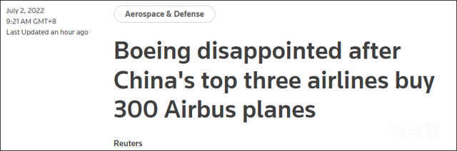 波音称中国订292架空客令人失望 究竟是什么情况呢(图2)