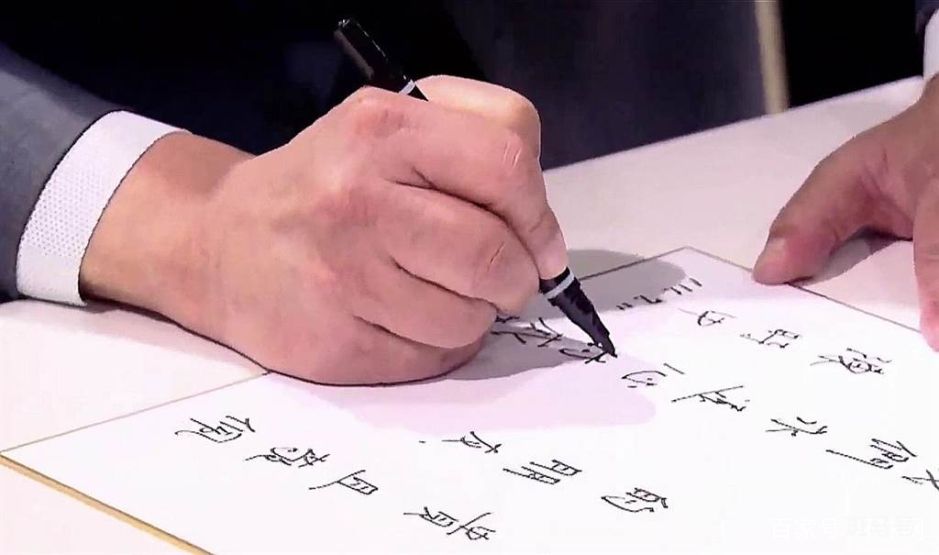 陈时中留言悼念安倍时写错字（“补救”失败后重写）(图1)