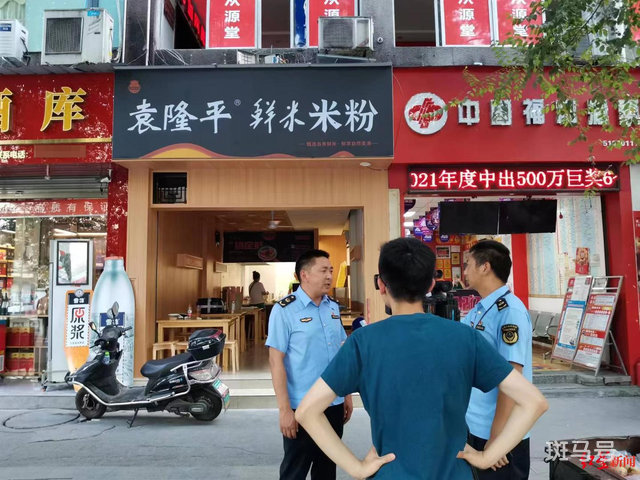 米粉店用袁隆平当店名被责令拆除 官方证实未获相关授权(图2)