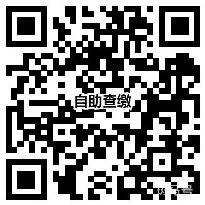 珠海市斗门区第一中学2022级新生注册及报到须知(附详情)(图3) 珠海市斗门区第一中学2022级新生注册及报到须知(附详情)(图3)