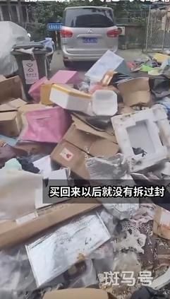 孤寡老人购600多个快递不拆堆满家（物业派15人花2天帮整理消杀）(图2)