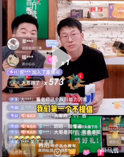 董宇辉回应东方甄选拉黑罗敏（导演大学刚毕业，个人恩怨）(图2)