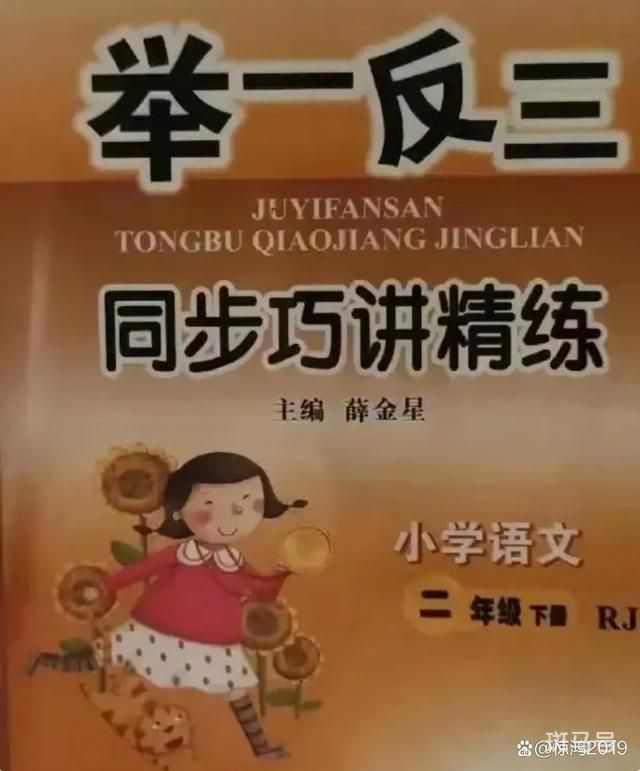 玄奘寺供奉战犯均参与南京大屠杀(图5)