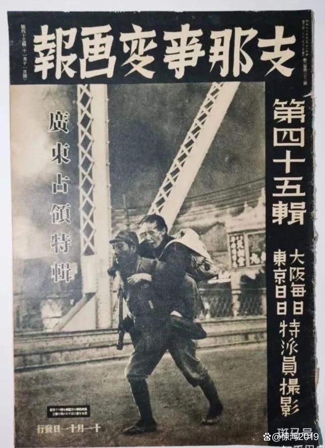玄奘寺供奉战犯均参与南京大屠杀(图4)