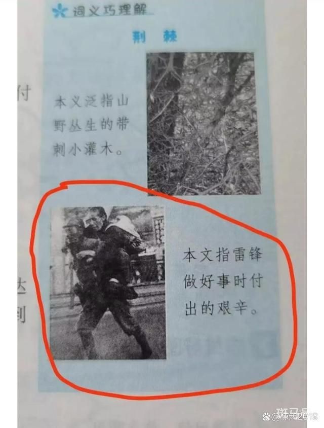 玄奘寺供奉战犯均参与南京大屠杀(图3)