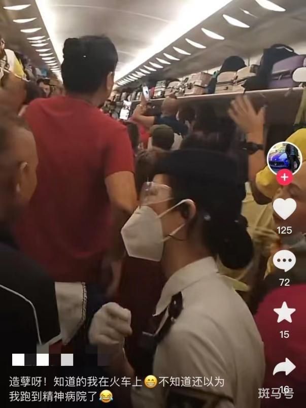 老年团火车车厢内从白天唱跳到黑夜（铁路工作人员回应：目前没有相关处罚条例）(图1)