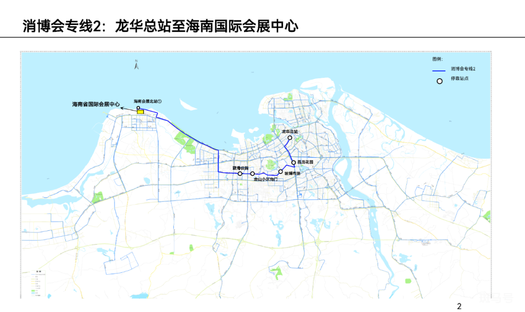 2022海口消博会期间公交专线及免费接驳车路线（附详情）(图2)