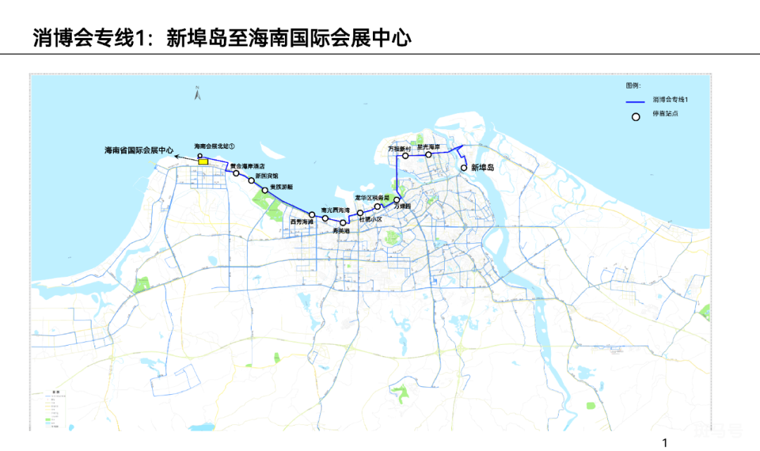 2022海口消博会期间公交专线及免费接驳车路线（附详情）(图1)