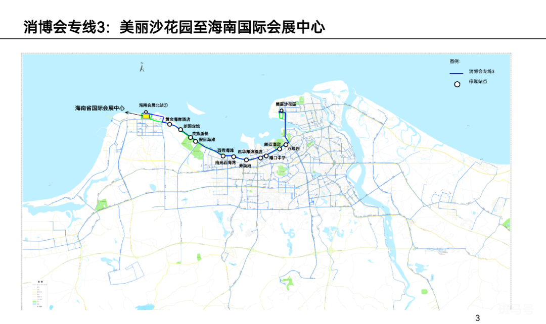 2022海口消博会期间公交专线及免费接驳车路线（附详情）(图3)