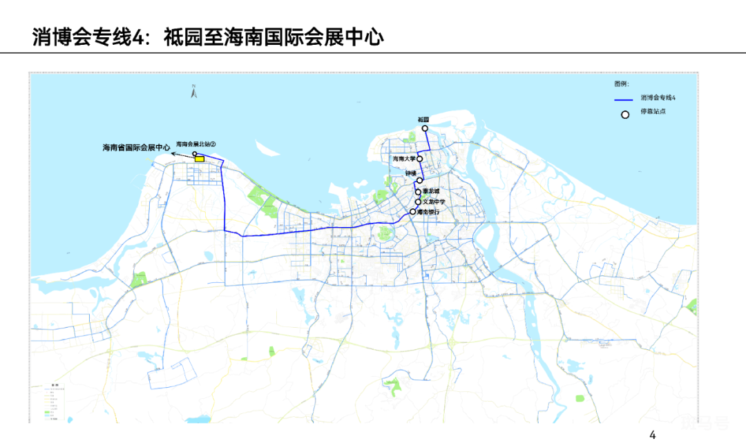 2022海口消博会期间公交专线及免费接驳车路线（附详情）(图4)