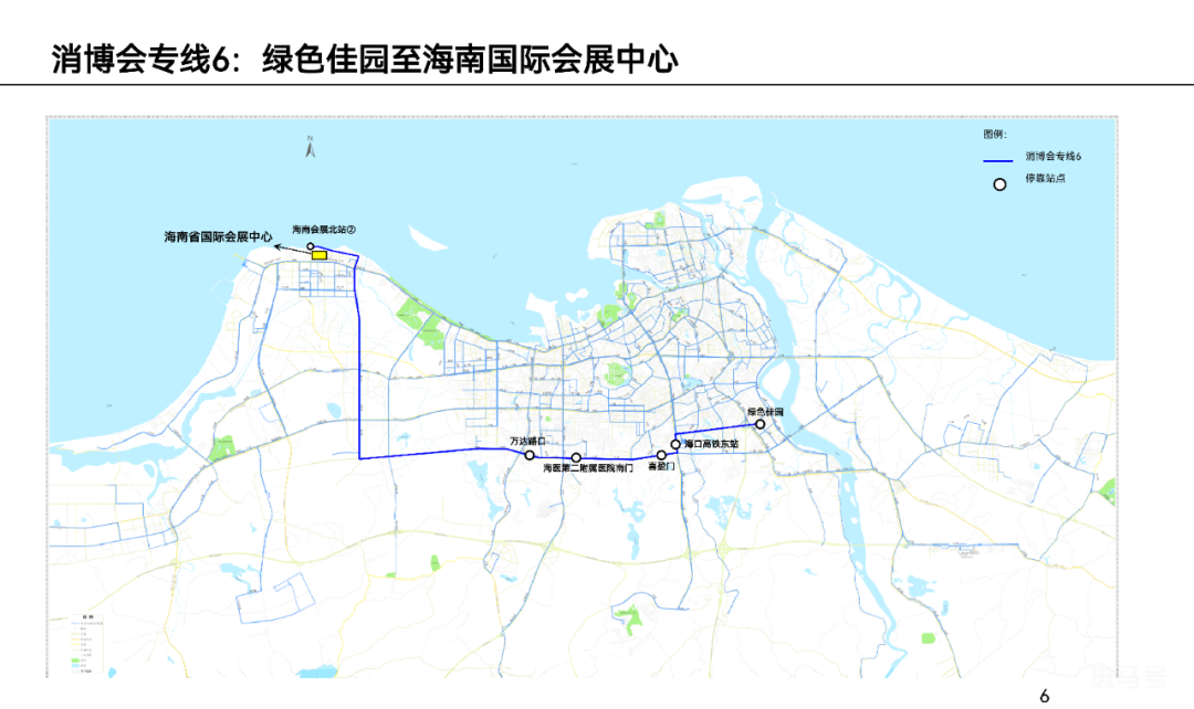 2022海口消博会期间公交专线及免费接驳车路线（附详情）(图6)