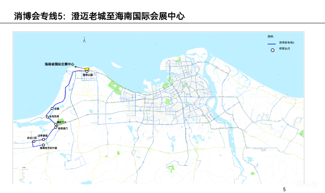 2022海口消博会期间公交专线及免费接驳车路线（附详情）(图5)