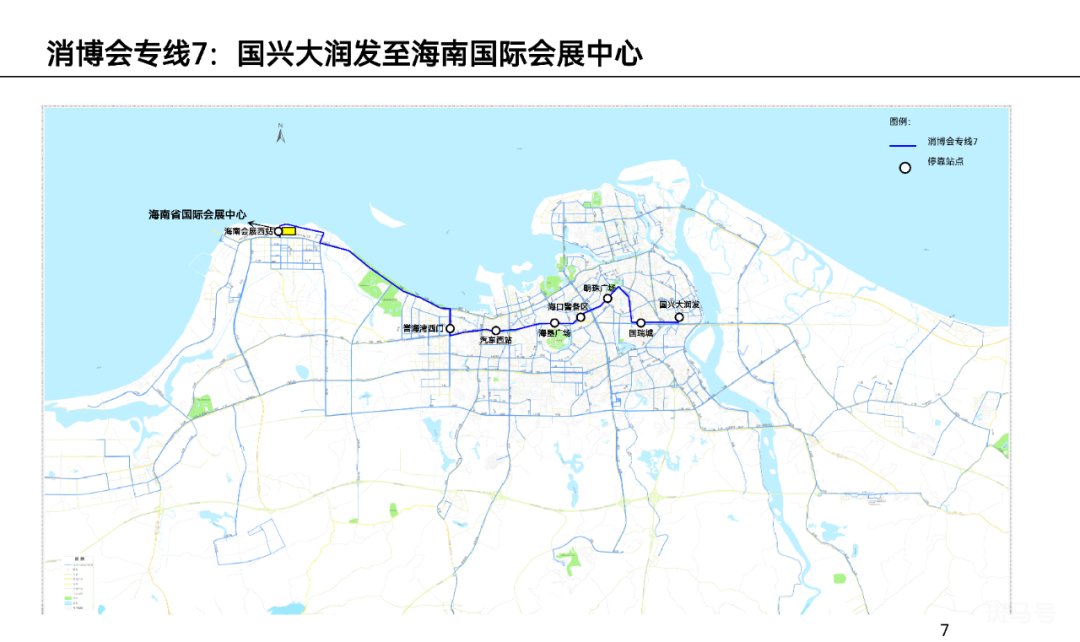 2022海口消博会期间公交专线及免费接驳车路线（附详情）(图7)