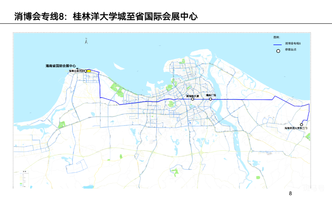 2022海口消博会期间公交专线及免费接驳车路线（附详情）(图8)