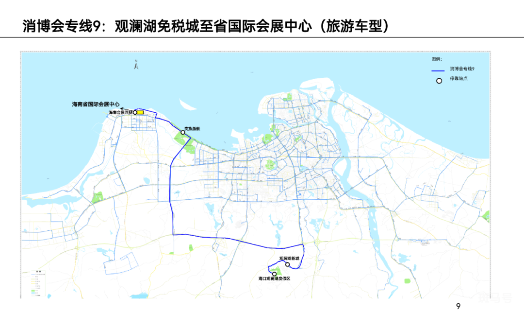 2022海口消博会期间公交专线及免费接驳车路线（附详情）(图9)