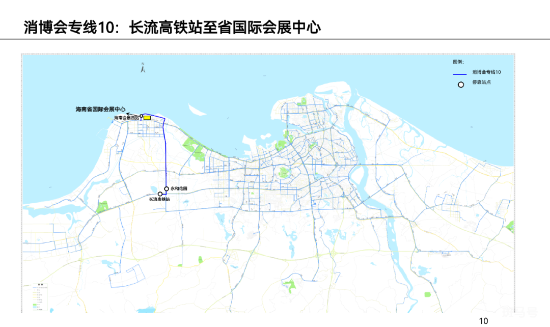 2022海口消博会期间公交专线及免费接驳车路线（附详情）(图10)