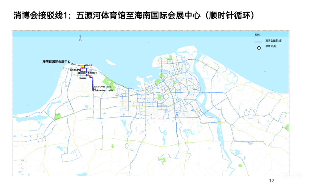 2022海口消博会期间公交专线及免费接驳车路线（附详情）(图12)