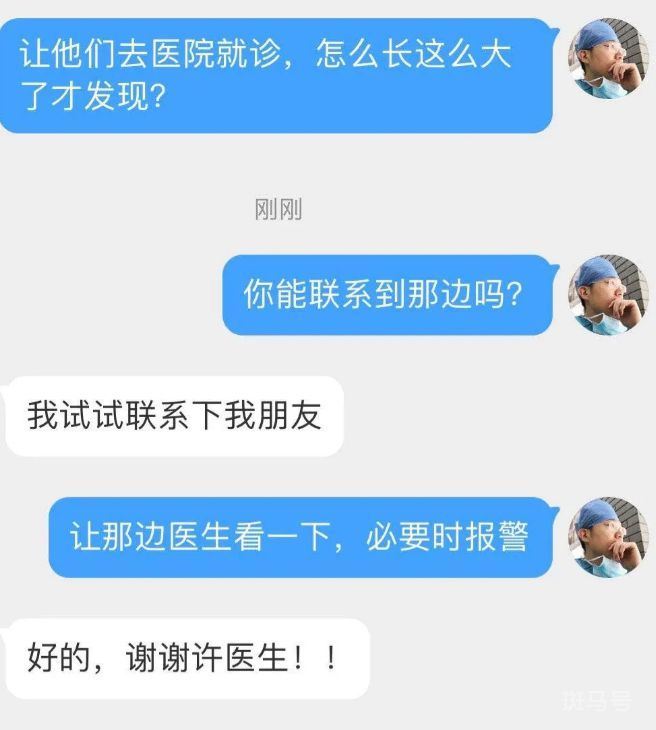 两岁女童患尖锐湿疣?警方已介入 会不会是接触传染？(图2)