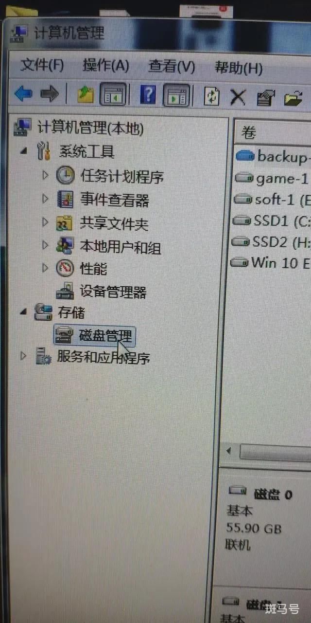 2022电脑硬盘怎么分区（如何给新电脑硬盘分区）(图2)