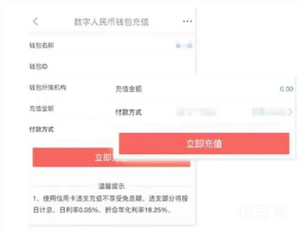 2022年宁波市奉化区数字人民币红包领取攻略（附详情）(图12)