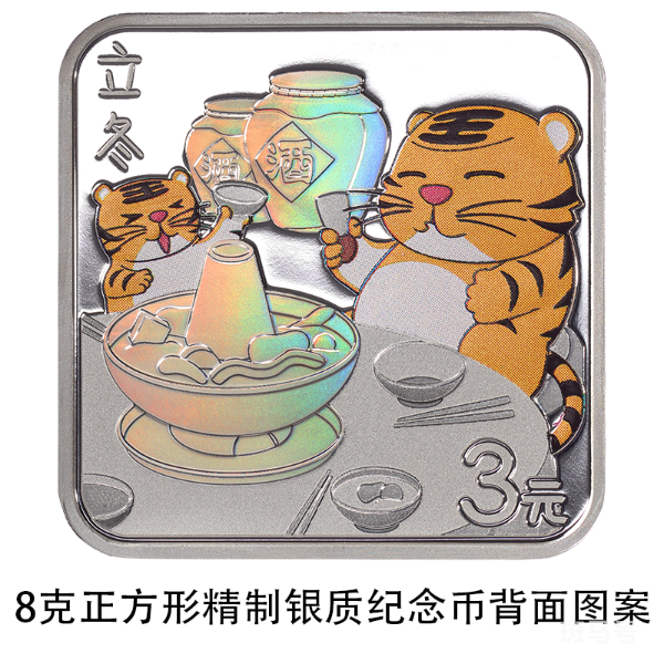 2022年二十四节气金银纪念币图案（附详情）(图25)