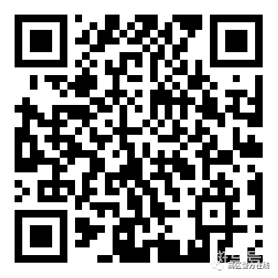 威海市公安局火炬高技术产业开发区分局警务辅助人员招聘（附详情）(图3)