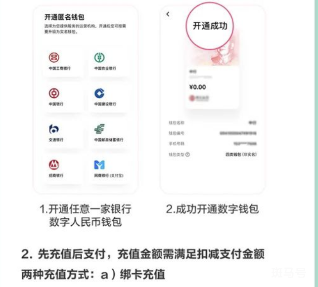2022简阳数字人民币消费券发放领取指南（时间 规则）