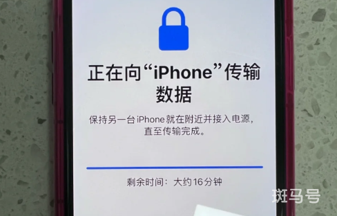 iphone传输最后17分钟不动了2