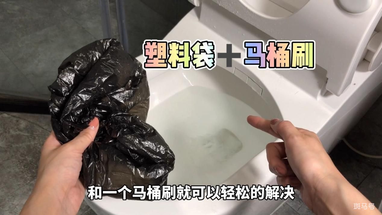 马桶堵了屎和水满满的怎么疏通（怎么快速疏通马桶两个妙招）(图3)