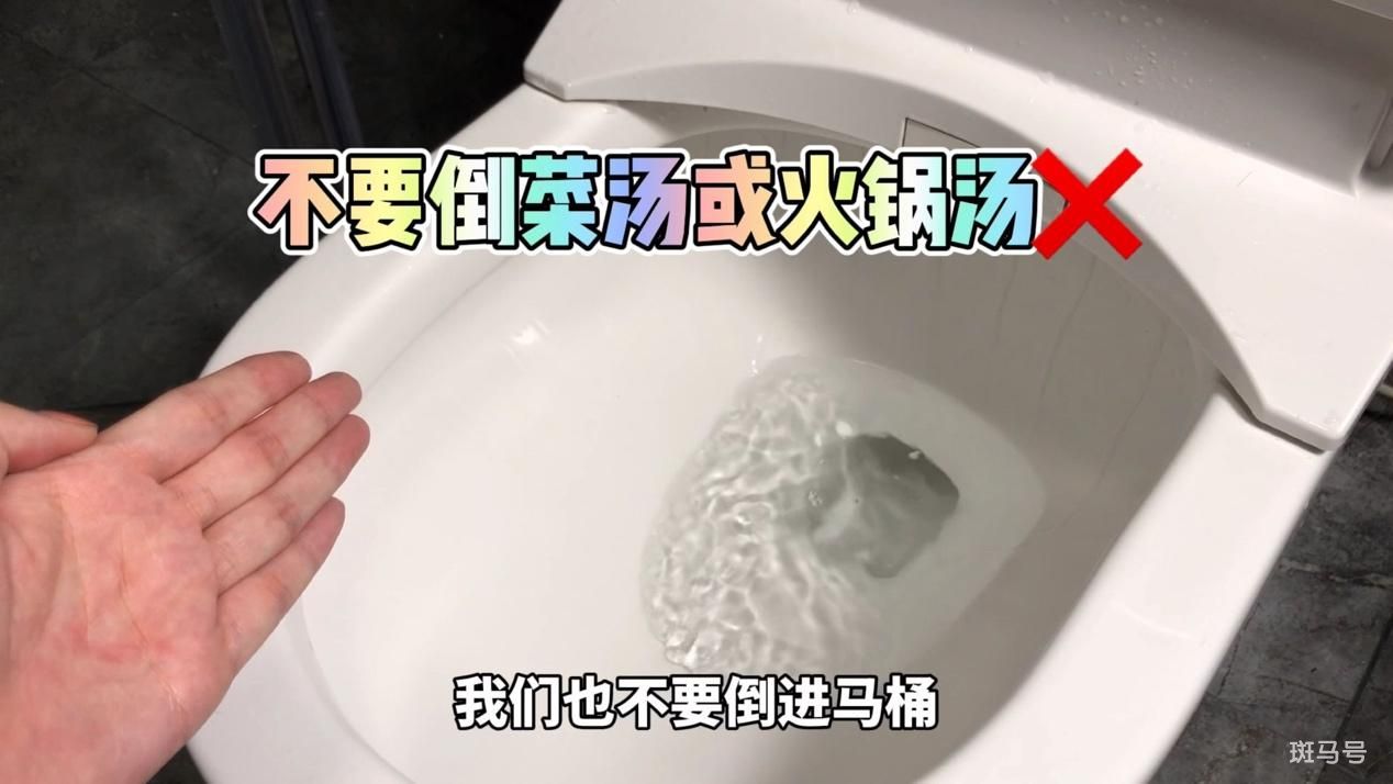 马桶堵了屎和水满满的怎么疏通（怎么快速疏通马桶两个妙招）(图11)