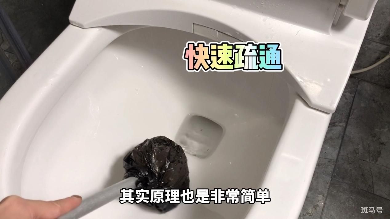 马桶堵了屎和水满满的怎么疏通（怎么快速疏通马桶两个妙招）(图6)