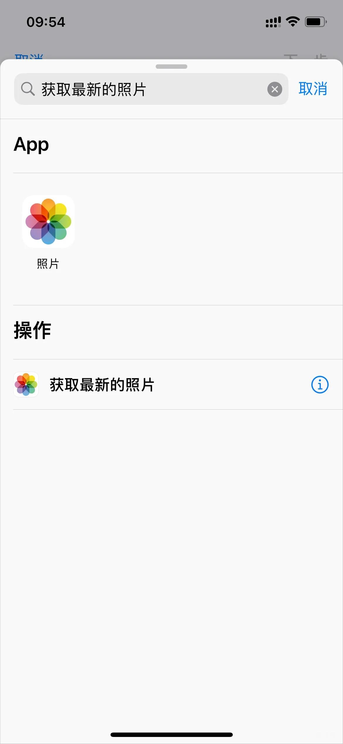 苹果手机怎么拼图（ 苹果手机13怎么拼图）